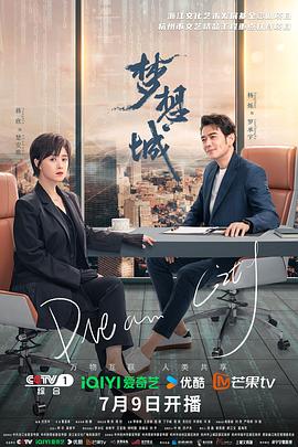 带我去个好地方
