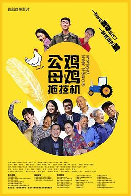 爱探险的朵拉:消失的黄金城