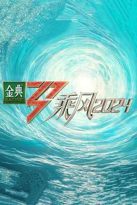 爱我别走