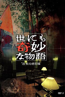 爱琳