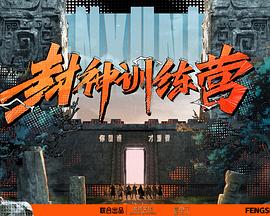 平凡的世界