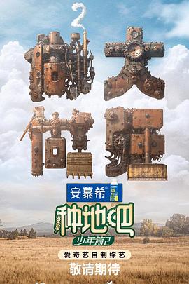 师姐也疯狂