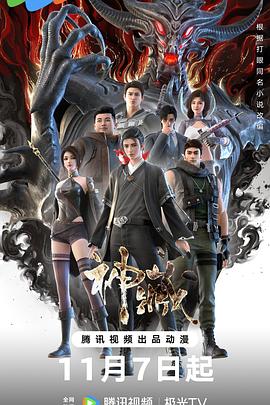 爱情的尸检报告2