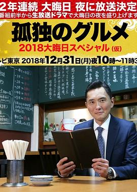 斯威湖之歌