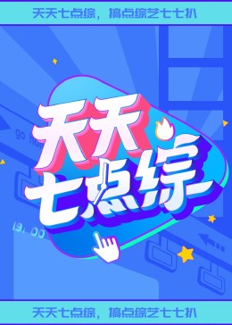 平安夜