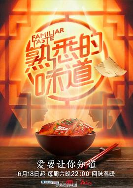 爱情蜜语
