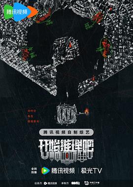 月光情缘
