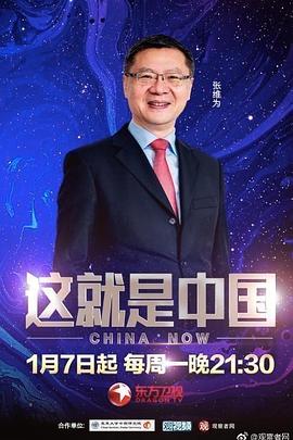 巨鳄风暴
