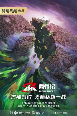 带我去个好地方