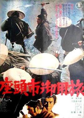 无畏上将高尔察克