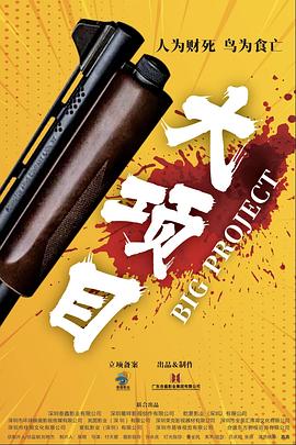 无罪者