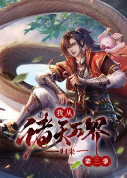 幻灭2021