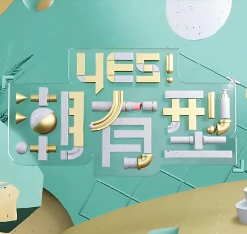 帮派